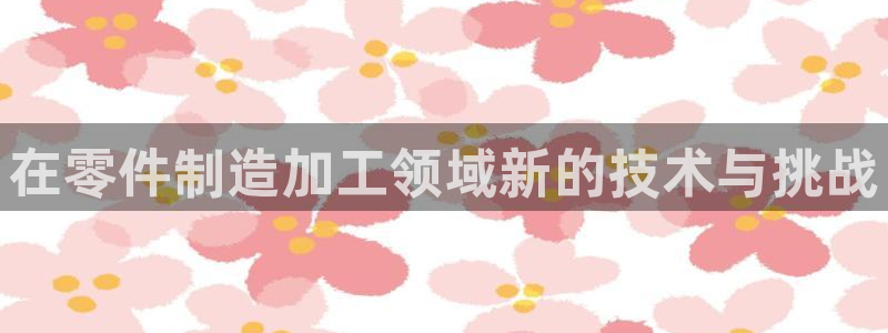 乐发平台app下载安装官网