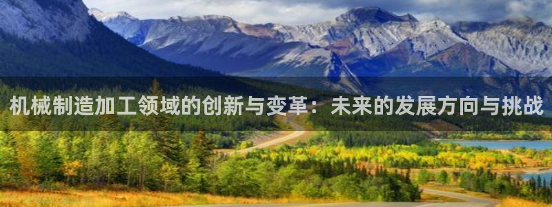 乐发平台手机版下载