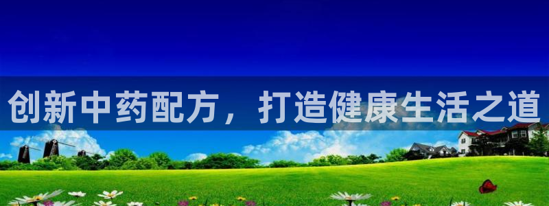 乐发平台注册地址怎么填