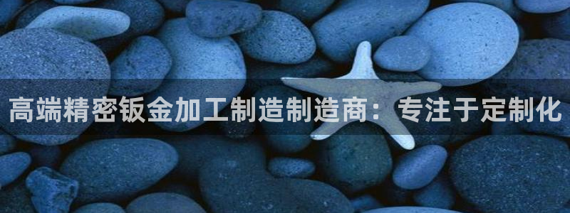 乐发lv官方平台