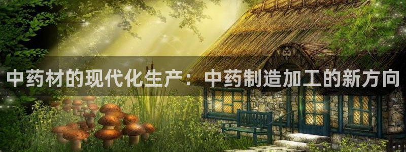 必乐2平台19发指尖