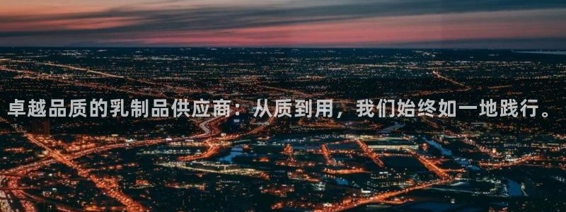 乐发lv平台真实吗