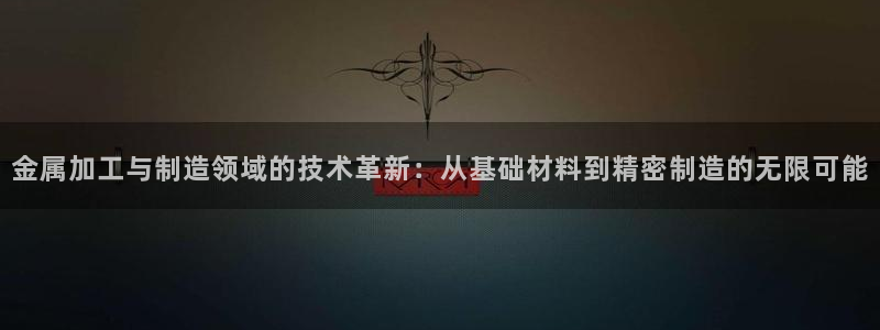 乐发快三平台app下载