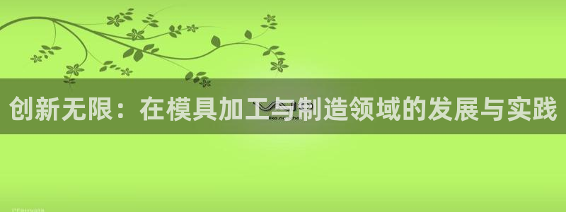 乐发彩票平台是真的吗