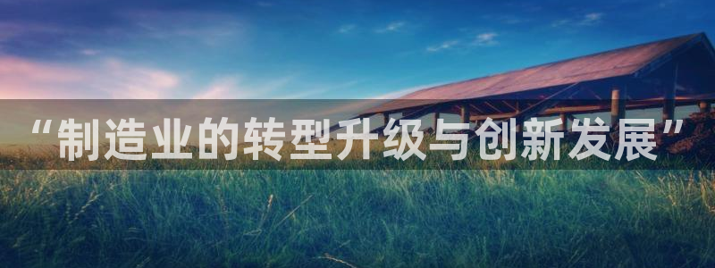 乐发平台注册资金多少钱