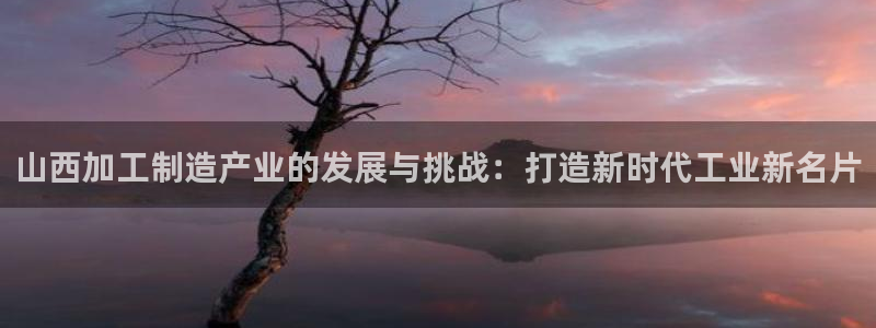 乐发国际娱乐平台