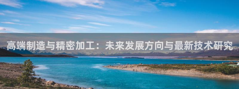 必乐2平台19发指尖