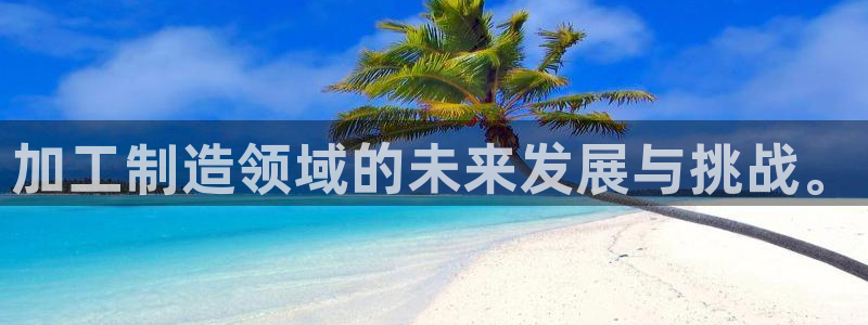 乐发国际是不是黑平台