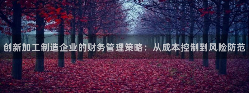 乐发娱乐平台黑钱