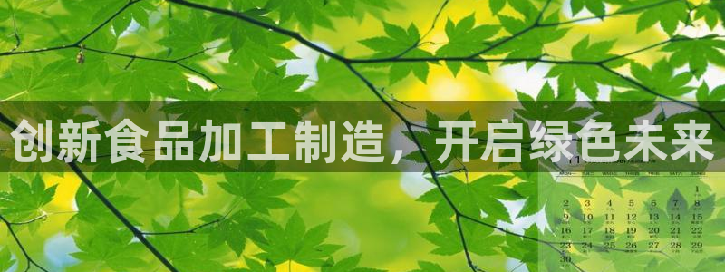 乐发平台app可靠吗