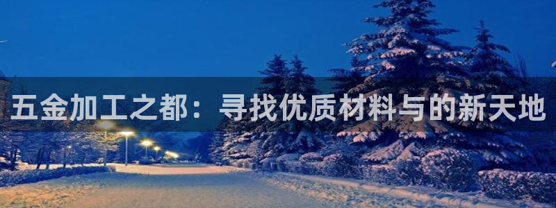 乐发彩票平台网址