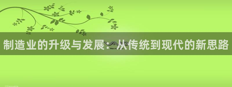 乐发app下载平台