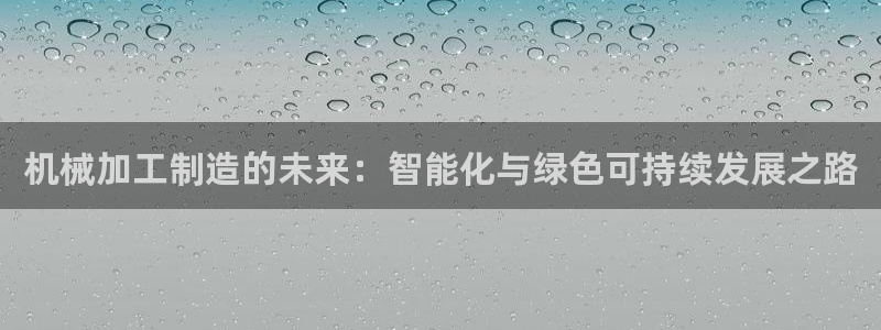 乐发III平台注册